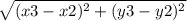 \sqrt{(x 3 - x 2)^2 + (y 3 - y 2)^2}