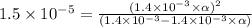 1.5\times 10^{-5}=\frac{(1.4\times 10^{-3}\times \alpha)^2}{(1.4\times 10^{-3}-1.4\times 10^{-3}\times \alpha)}