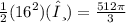 \frac{1}{2} ( {16}^{2} )(θ) =  \frac{512\pi}{3}