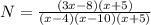N = \frac{(3x - 8)(x + 5)}{(x-4)(x-10)(x + 5)}