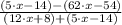 \frac{(5\cdot x - 14)-(62\cdot x - 54)}{(12\cdot x +8)+(5\cdot x -14)}