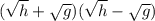(\sqrt{h}+\sqrt{g}  )(\sqrt{h} -\sqrt{g} )
