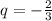 q = -\frac{2}{3}