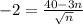-2 = \frac{40 - 3n}{\sqrt{n}}