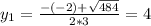 y_{1} = \frac{-(-2) + \sqrt{484}}{2*3} = 4