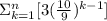 \Sigma_{k=1}^{n}[3(\frac{10}{9} )^{k-1}]