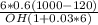 \frac{6*0.6(1000-120)}{OH(1 + 0.03*6)}