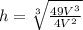 h = \sqrt[3]{\frac{49V^3}{4V^2}}