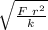 \sqrt{ \frac{F \ r^2}{k} }