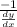 \frac{-1}{\frac{dy}{dx} }