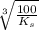 \sqrt[3]{ \frac{100}{ K_s} }