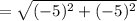 =  \sqrt{( - 5)^{2} + ( - 5)^{2}  }