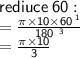 \sf rediuce \: 60 :  \\  =\frac{\pi \times 10 \times  \cancel{60}  \: ^{1} }{ \cancel{180}  \:  \:^{3} }  \\  =\frac{\pi \times 10}{3}