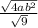 \frac{\sqrt{4ab^2}}{\sqrt{9}}