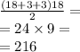 \frac{(18 + 3 + 3)18}{2}  =  \\  = 24 \times 9 =  \\  = 216