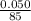 \frac{0.050}{85}