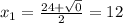 x_{1} = \frac{24 + \sqrt{0}}{2} = 12