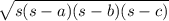 \sqrt{s(s - a)(s - b)( s-c )}
