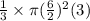 \frac{1}{3}\times \pi (\frac{6}{2})^2(3)
