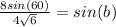 \frac{8sin(60)}{4\sqrt{6} }=sin(b)