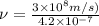 \nu=\frac{3\times 10^8m/s)}{4.2\times 10^{-7}}