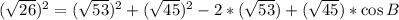 (\sqrt{26})^2 = (\sqrt{53})^2 +(\sqrt{45})^2 - 2 * (\sqrt{53}) +(\sqrt{45}) * \cos B