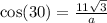 \cos (30) = \frac{11\sqrt 3}{a}