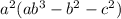 a^2(ab^{3}-b^{2}-c^{2})