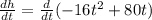 \frac{dh}{dt}=\frac{d}{dt}(-16t^2+80t)