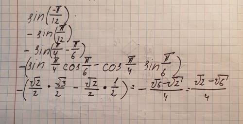 Find the exact values of sin (-pi/12)
