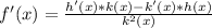 f'(x) = \frac{h'(x)*k(x) - k'(x)*h(x)}{k^2(x)}