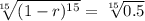 \sqrt[15]{(1 - r)^{15}} = \sqrt[15]{0.5}