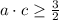 a\cdot c \ge \frac{3}{2}