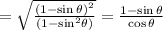 =  \sqrt{ \frac{ {(1 - \sin\theta )}^{2} }{(1 -  { \sin}^{2}\theta) } }  =  \frac{1 -  \sin\theta }{ \cos\theta}