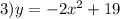 3) y=-2x^2+19