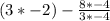 (3 * -2) - \frac{8*-4}{3 *-4}