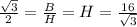 \frac{\sqrt{3} }{2} =\frac{B}{H}=H=\frac{16}{\sqrt{3} }