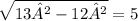 \sqrt{13²-12²}=5