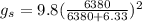 g_s=9.8(\frac{6380}{6380+6.33})^2