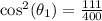 \cos^2(\theta_1) = \frac{111}{400}