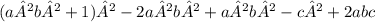 \small(a²b² + 1)² - 2a²b² + a²b² - c² + 2abc