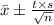 \bar x \pm \frac{t\times s}{\sqrt{n} }