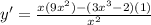 y'=\frac{x(9x^2)-(3x^3-2)(1)}{x^2}