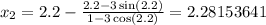 x_{2} = 2.2 - \frac{2.2 -3\sin(2.2)}{1 -3\cos(2.2)} = 2.28153641