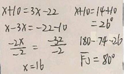 In circle K,
How would i solve this?