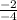 \frac{-2}{-4}