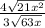 \frac{4 \sqrt{ {21x}^{2} } }{3 \sqrt{63x} }