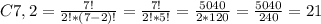 C7,2=\frac{7!}{2!*(7-2)!}=\frac{7!}{2!*5!}=\frac{5040}{2*120} =\frac{5040}{240} =21