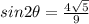sin 2 \theta = \frac{4 \sqrt5}{9}