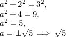 a^2+2^2=3^2,\\a^2+4=9,\\a^2=5,\\a=\pm\sqrt{5}\implies \sqrt{5}
